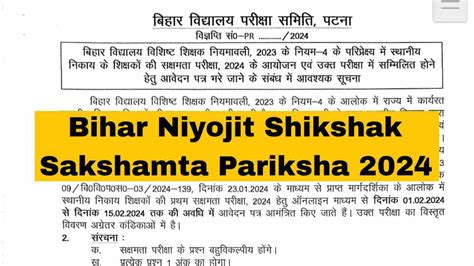 sarkari tricks|Sarkari Pariksha .